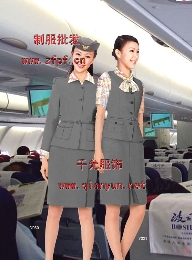 航空制服