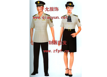 保安服
