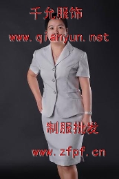 工作服专业批发厂家