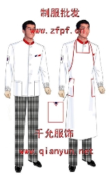 厨师服